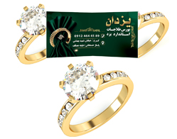 گلاسه 135گرم