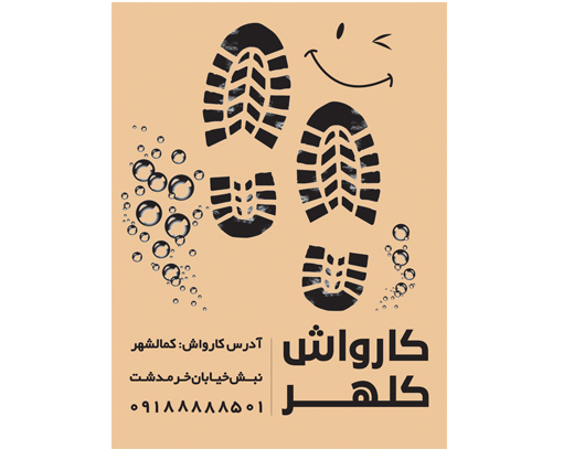 کرافت 80 گرم تکرنگ