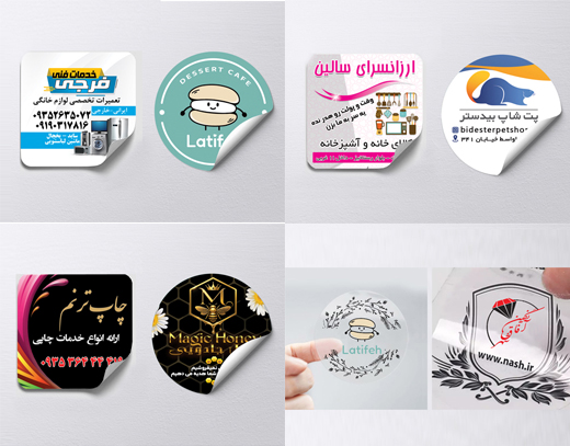لیبل قالبی دایره/مربع